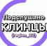 Провинциалов тоже угоняют: в брянском сегменте Telegram уводят каналы с десятками тысяч подписчиков - Bryansk.News
