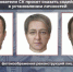 Следователи СК просят оказать содействие в установлении личности и обстоятельств гибели ребенка и взрослых в Ленинградской области - Следственный комитет