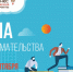 В Брянске пройдет тренинг «Школа предпринимательства» - Газета Брянские новости