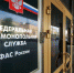 Состоялся семинар «Реклама услуг гадалок, экстрасенсов и ясновидящих» - Брянский рабочий