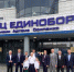 В Минстрое обсудили развитие инфраструктурных проектов Брянской области - Брянская Учительская газета