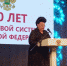 Брянские финансисты отмечают профессиональный праздник - БрянскToday.Ru