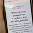 Как оформить ДТП за 30 минут - Vbryanske.Com