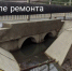 Под новой дорогой на улице Тельмана Брянcка проложили водопропуcкные трубы - Газета Деснянская правда