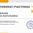 Участие в мероприятии по вопросам новых коммуникаций - БГИТУ