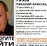 Брянцев просят помочь найти пропавшего 77-летнего жителя Смоленска - БрянскToday.Ru