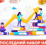 Последний набор на обучение для получения гранта объявляет центр «Мой Бизнес»-Брянск - Центр оказания услуг Мой Бизнес