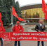 Брянск. Коммунисты провели пикет, посвящённый 29-й годовщине расстрела Дома Советов - КПРФ