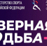 «Северная ходьба – новый образ жизни» - Комитет по физкультуре и спорту