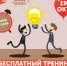 На генерацию бизнес-идей потенциальных и начинающих предпринимателей приглашает центр «Мой бизнес»-Брянск - Центр оказания услуг Мой Бизнес