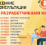 "На все 100" онлайн-консультации к ЕГЭ-2023 - Департамент образования и науки