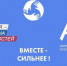 Брянцев приглашают посетить Национальный чемпионат «Абилимпикс» - Газета Деснянская правда