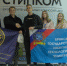 Студенты БГТУ прошли обучение на школе-семинаре «Стипком ЦФО 2022» - БГТУ