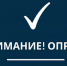 Мониторинг состояния бизнеса - ТПП