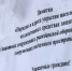 На случай укрытия жителям Брянской области посоветовали запастись продуктами и аптечкой - Газета Брянские новости