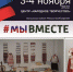 «Народное творчество» в Брянске запускает «Ночь искусств» - ИА Наш Брянск.ru