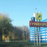 Белгородский губернатор сообщил об обстреле города Грайворон - БрянскToday.Ru