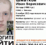 Брянцев просят помочь найти пропавшего 34-летнего москвича - БрянскToday.Ru