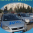 Сводка аварийности на дорогах города с 7 по 13 ноября 2022 года - УМВД по Брянску 