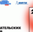 Тренинг предпринимательских компетенций в БГИТУ - БГИТУ