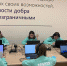 Вопросы к брянскому губернатору принимают в кол-центр - Go32.Ru