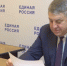 Губернатор Брянщины 1 декабря провел прием жителей региона - Газета Деснянская правда