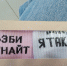Реальна ли вышивка на носках? - Vbryanske.Com