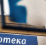 Госпрограмма льготной ипотеки продлевается до 1 июля 2024 года, но по ставке 8% — Владимир Путин - Bryansk.News