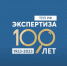 100 лет с момента создания в России первого Бюро товарных экспертиз - ТПП