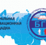 Минобрнауки подтвердило высокий статус федеральной инновационной площадки Брянского госуниверситета - БрянскToday.Ru