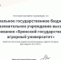 ПАРТНЁРСКОЕ СОГЛАШЕНИЕ МЕЖДУ БГАУ И LOGINOM COMPANY - БГАУ