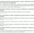 СМИ, подконтрольные правительству региона, рекомендуют не верить сообщениям о новой волне мобилизации - Брянская улица