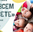 Модельная детская библиотека № 2 города Брянска организовала информационную площадку для дошкольников - Брянская Учительская газета