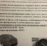 сети.jpg - Ракурс 32