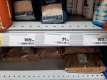 Сколько стоит рис в Брянске