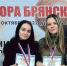 В Брянской области завершился региональный чемпионат по быстрым шахматам - Брянская Учительская газета