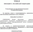 Брянский мальчик Федор указом президента Путина награжден медалью «За отвагу» - ИА Наш Брянск.ru