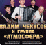 afisha-medvedeva - Управление культуры