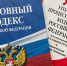 В брянском магазине нашли контрафакт - Vbryanske.Com