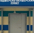 Главного врача Новозыбковской больницы оштрафовали за отсутствие оборудования в 4 ФАПах - Газета Брянские новости