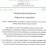 ПОЗДРАВЛЕНИЕ С ДНЁМ ПОБЕДЫ ДЕПУТАТА ГОСУДАРСТВЕННОЙ ДУМЫ Н.С. ВАЛУЕВА - БГАУ
