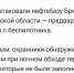SHOT: беспилотник со взрывчаткой атаковал нефтебазу в Клинцах - ИА Наш Брянск.ru