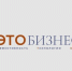 Взыскиваем долги в новых реалиях. Все об отчете ЕФС-1 и сроках его сдачи. Открываем свое event-агентство - ТПП
