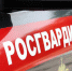 В Брянске 37-летняя женщина попыталась расплатиться в магазине фальшивыми деньгами - Телеканал Городской