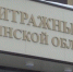 В Брянске «Совкомбанк» уличили в недостоверной рекламе кредитной услуги - Телеканал Городской