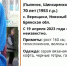 Пропавшую в Новозыбкове 19 апреля 70-летнюю Валентину Рыжанок нашли погибшей - Газета Брянские новости