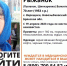 Пропавшую в Брянской области Валентину Рыжанок нашли погибшей - ИА Наш Брянск.ru