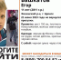В Брянске ищут 11-летнего пропавшего Егора Башкатова - БрянскToday.Ru