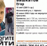 Пропавшего в Брянске 11-летнего Егора Башкатова нашли живым - Телеканал Городской
