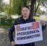 Скоро два месяца, как задержан Константин Павлов - КПРФ